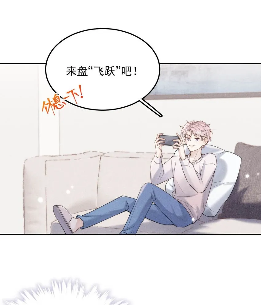 049 小玉回来就能解决问题了啊！ 第24页