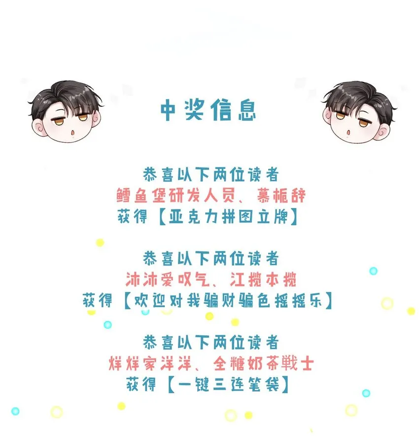 048 这不就是从前吗？ 第45页