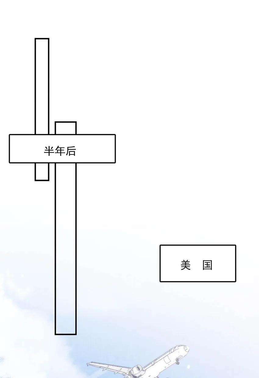 047 这个傻瓜！ 第27页