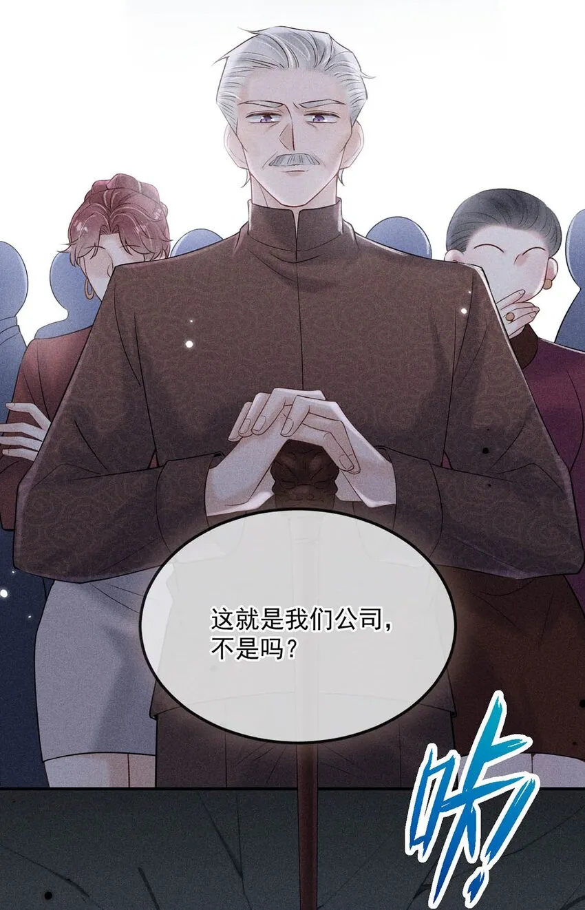 046 叫个帅哥给你放松放松？ 第26页