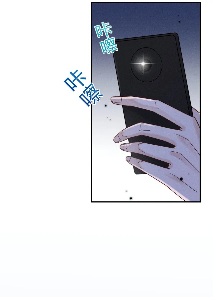 045 这一次，换我对你死缠烂打。 第35页