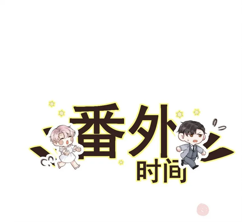 041 欢迎对我骗财骗色。 第38页