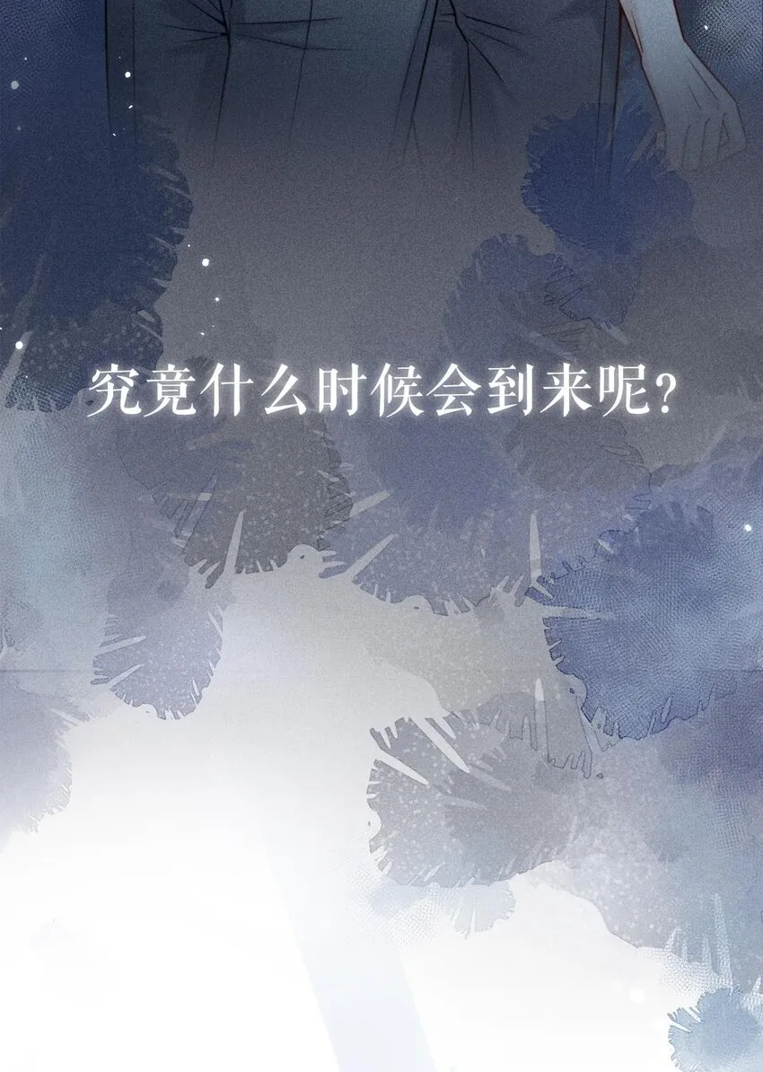绿茶白莲 修炼手册 第18页