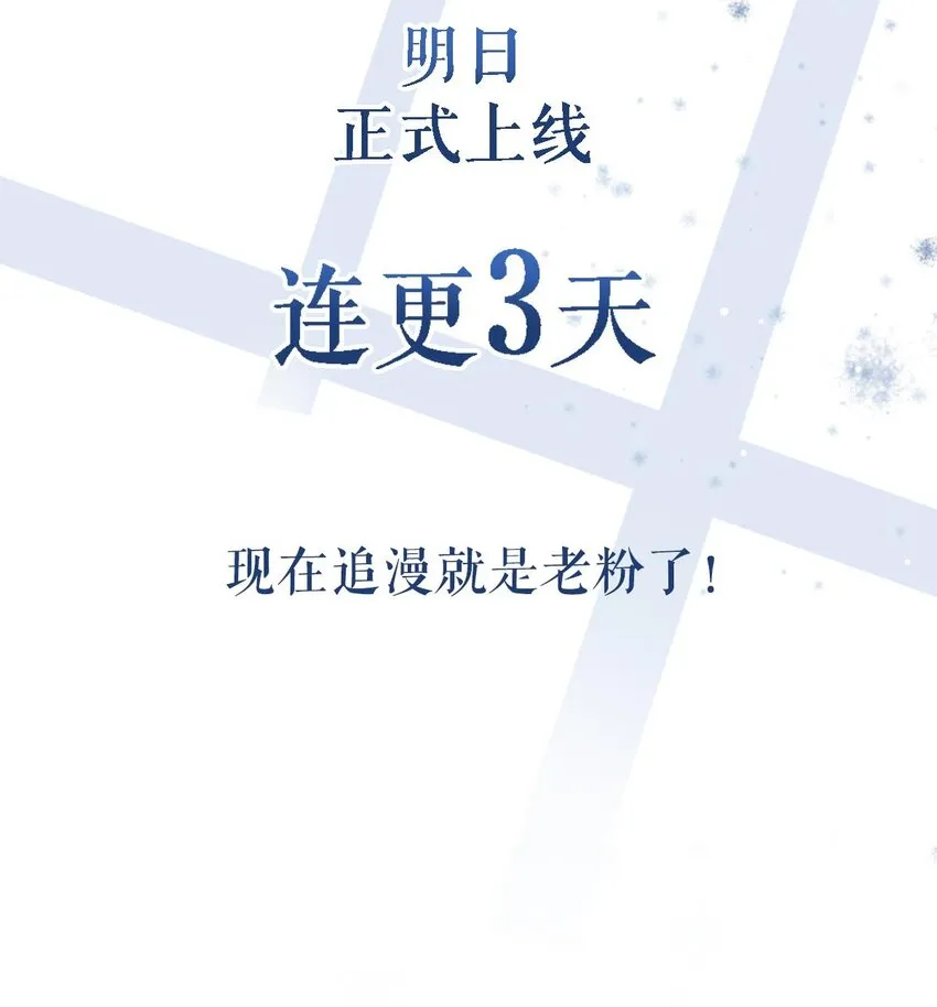 绿茶白莲 修炼手册 第24页