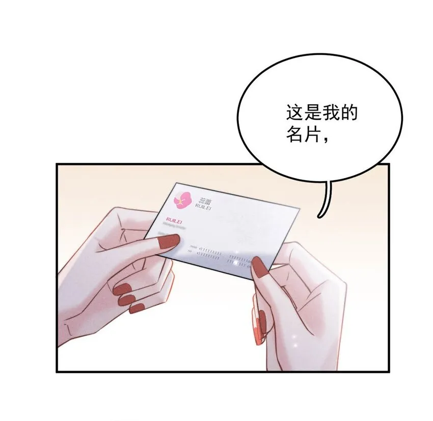040 难道是专门到这里等我的？ 第27页