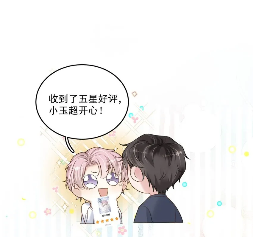040 难道是专门到这里等我的？ 第43页