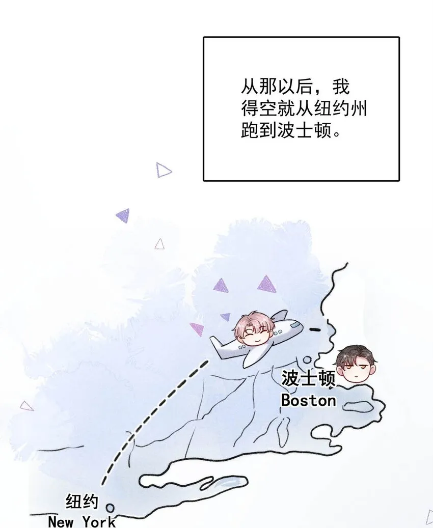 002 听他们说，你在追我？ 第22页