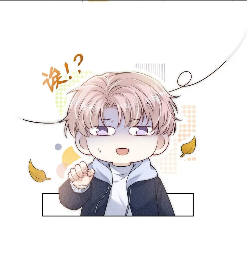 002 听他们说，你在追我？ 第37页