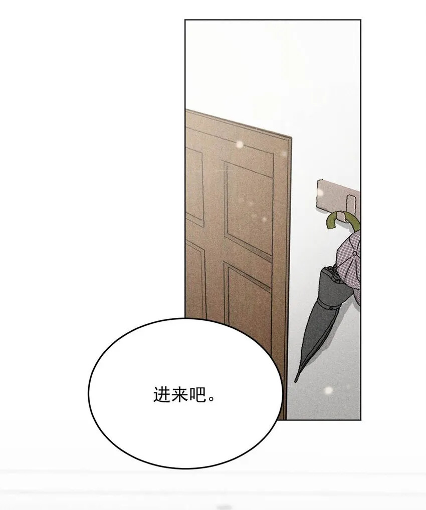 002 听他们说，你在追我？ 第51页