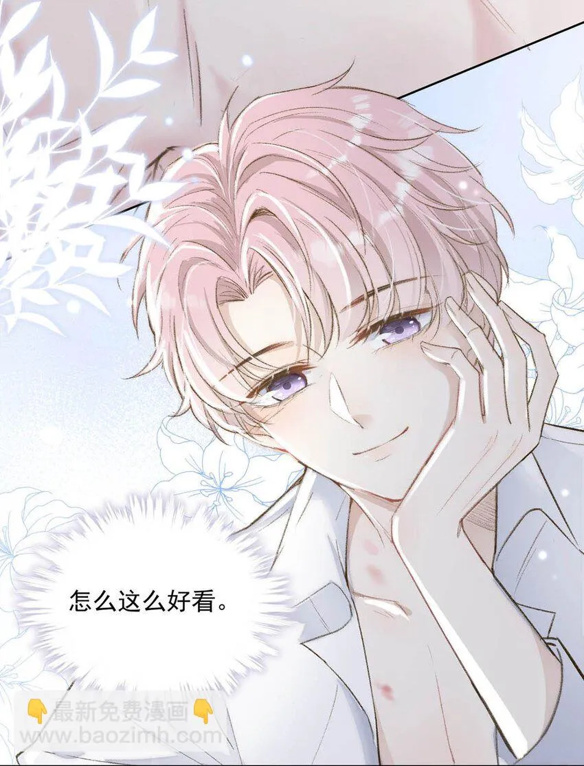 001 再不出门我就要……迟到了…… 第7页