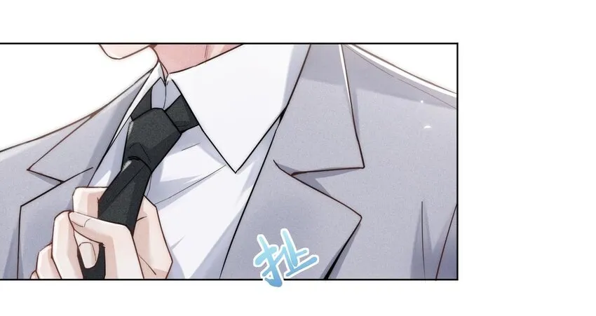 001 再不出门我就要……迟到了…… 第15页