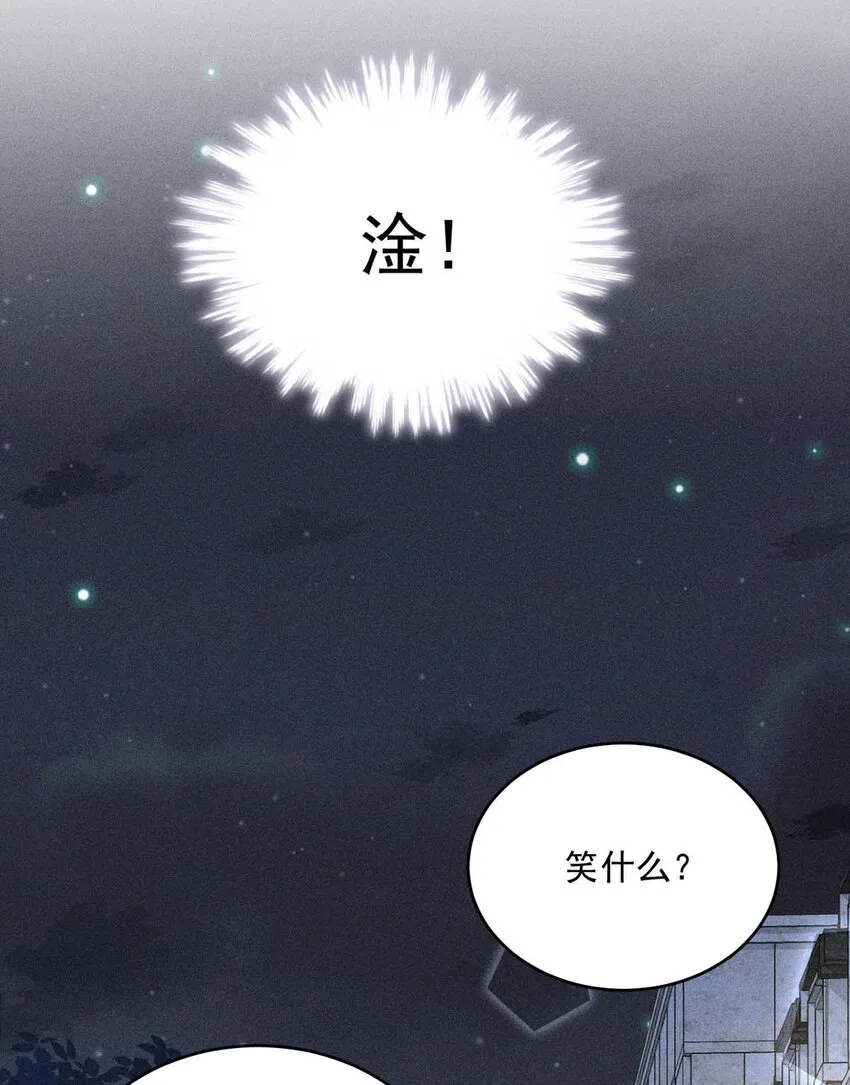 003 别浪费时间在我身上。 第35页