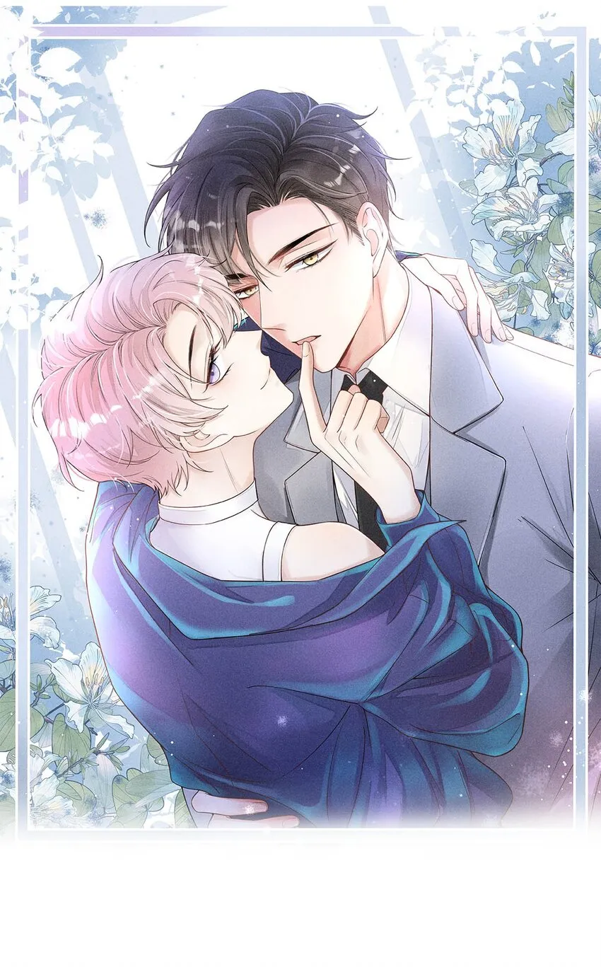 005 难道是出轨的前兆？！ 第1页