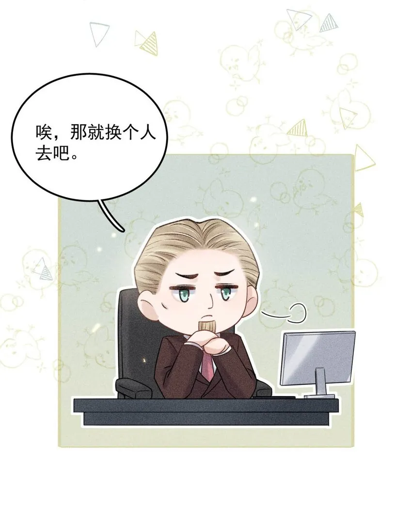 005 难道是出轨的前兆？！ 第44页