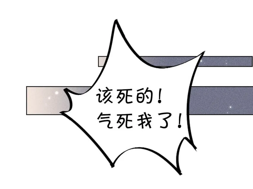005 难道是出轨的前兆？！ 第45页