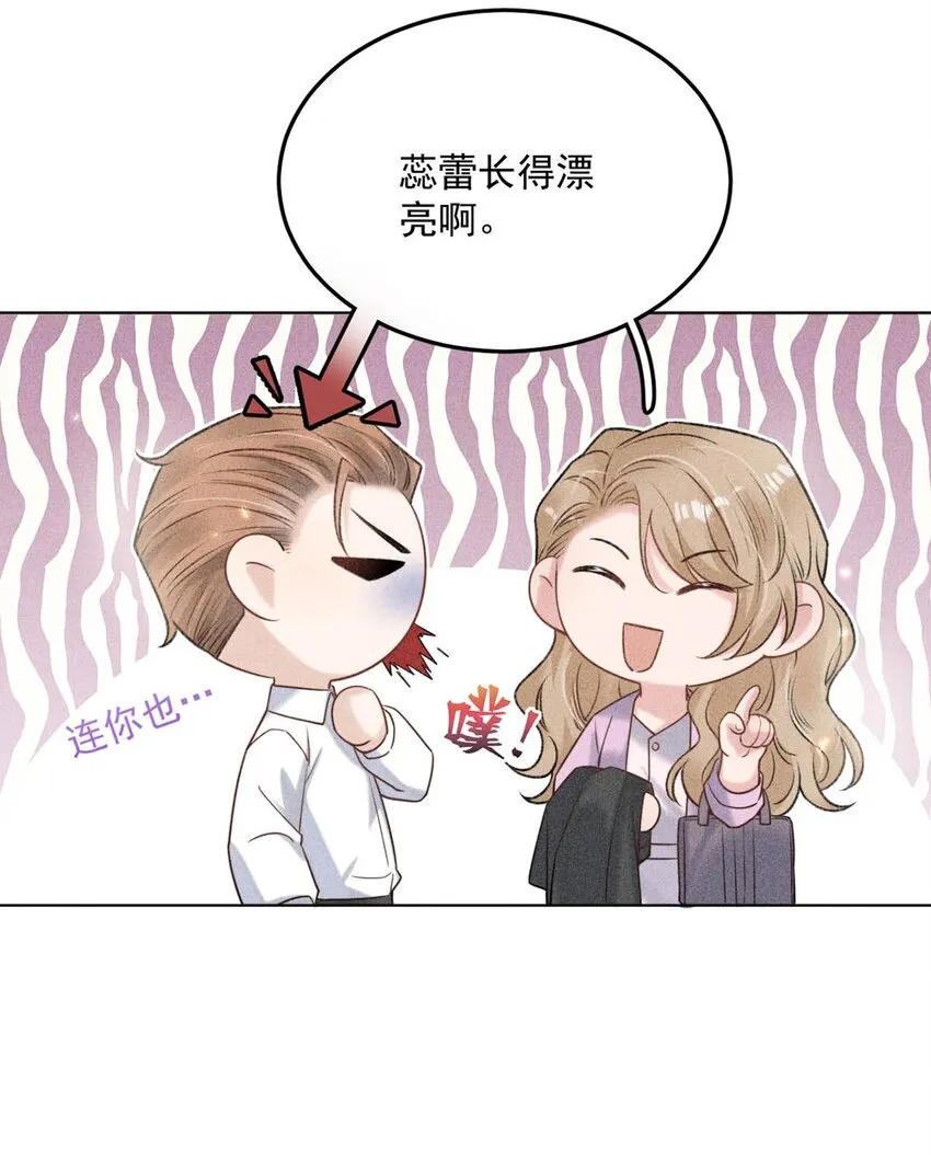 005 难道是出轨的前兆？！ 第48页