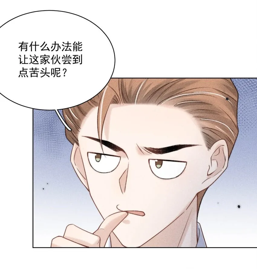 005 难道是出轨的前兆？！ 第50页