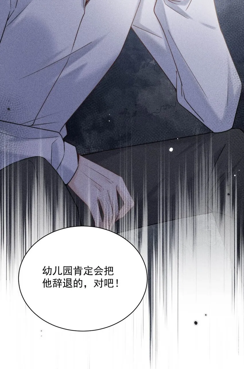 005 难道是出轨的前兆？！ 第53页