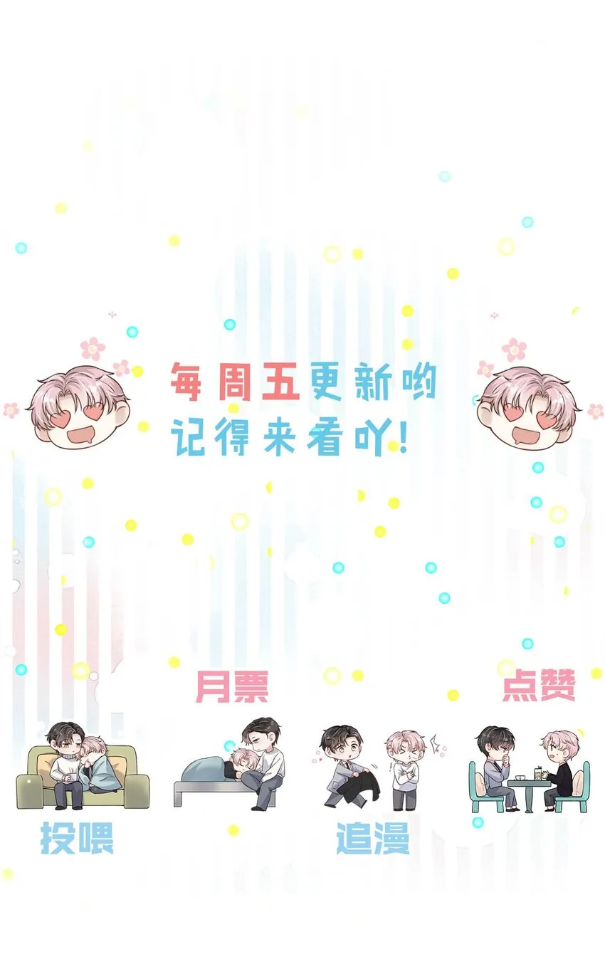 005 难道是出轨的前兆？！ 第55页