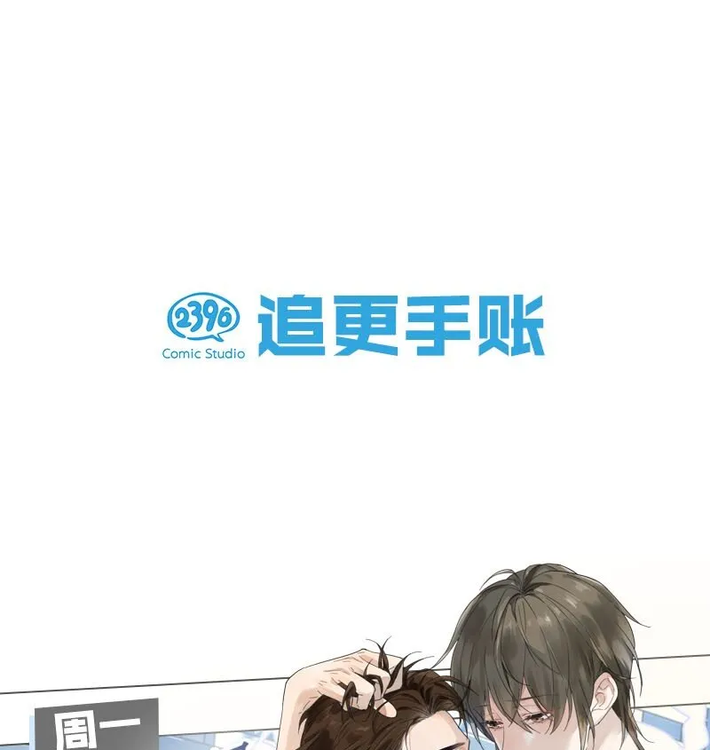 005 难道是出轨的前兆？！ 第56页