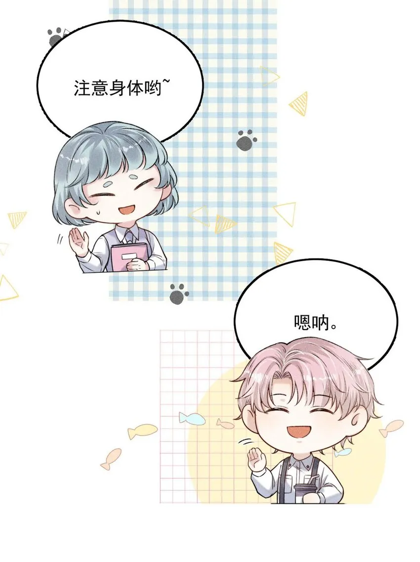 004 男人家里有个人帮着烫衣服还挺浪漫的。 第6页