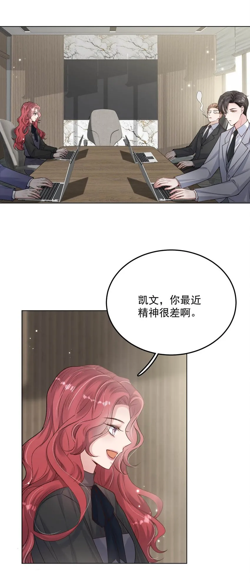004 男人家里有个人帮着烫衣服还挺浪漫的。 第22页