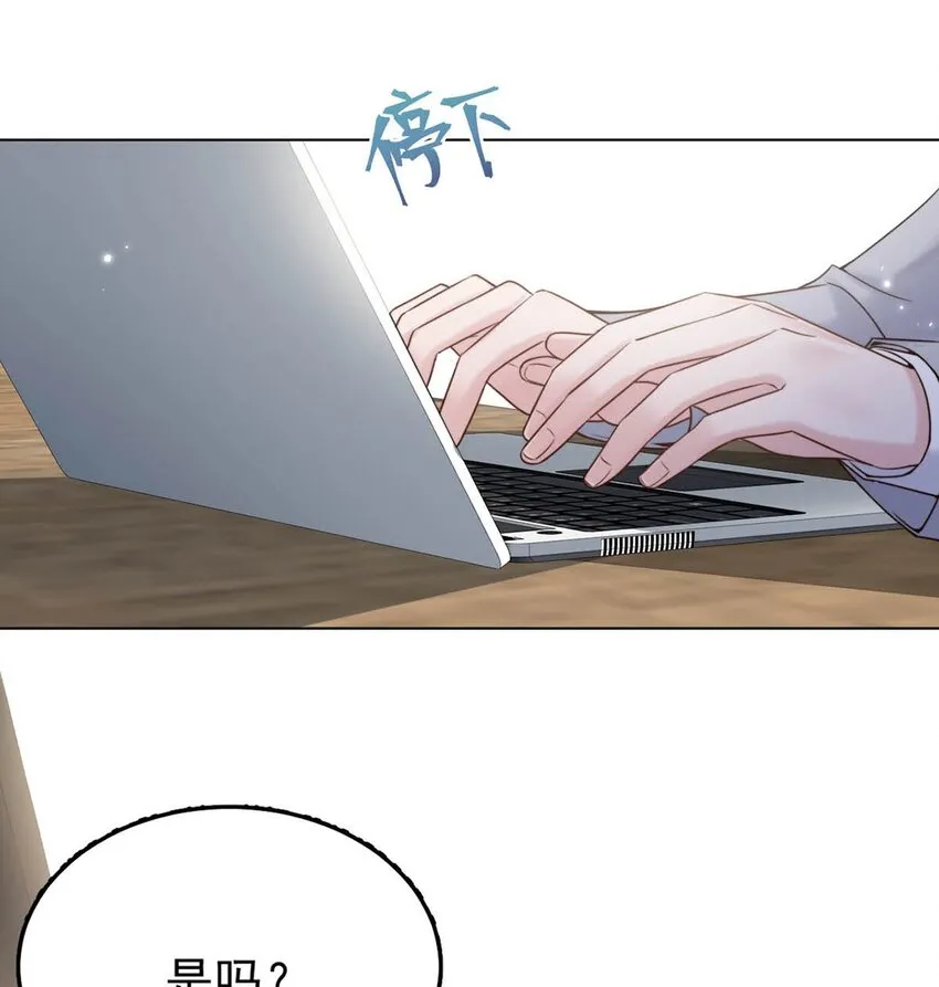 004 男人家里有个人帮着烫衣服还挺浪漫的。 第37页