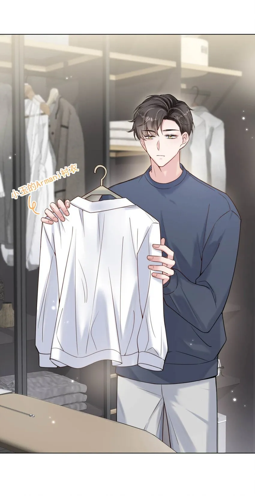 004 男人家里有个人帮着烫衣服还挺浪漫的。 第40页