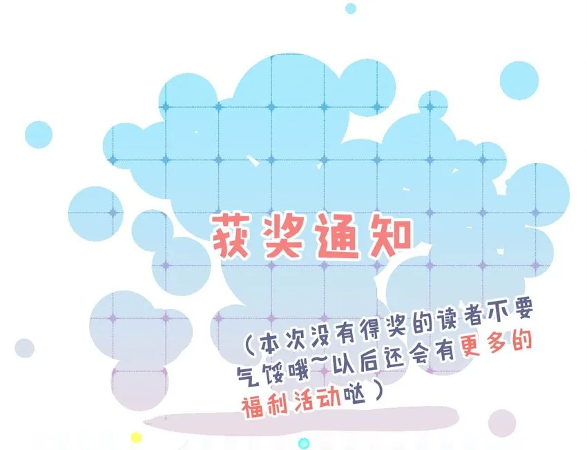 004 男人家里有个人帮着烫衣服还挺浪漫的。 第48页