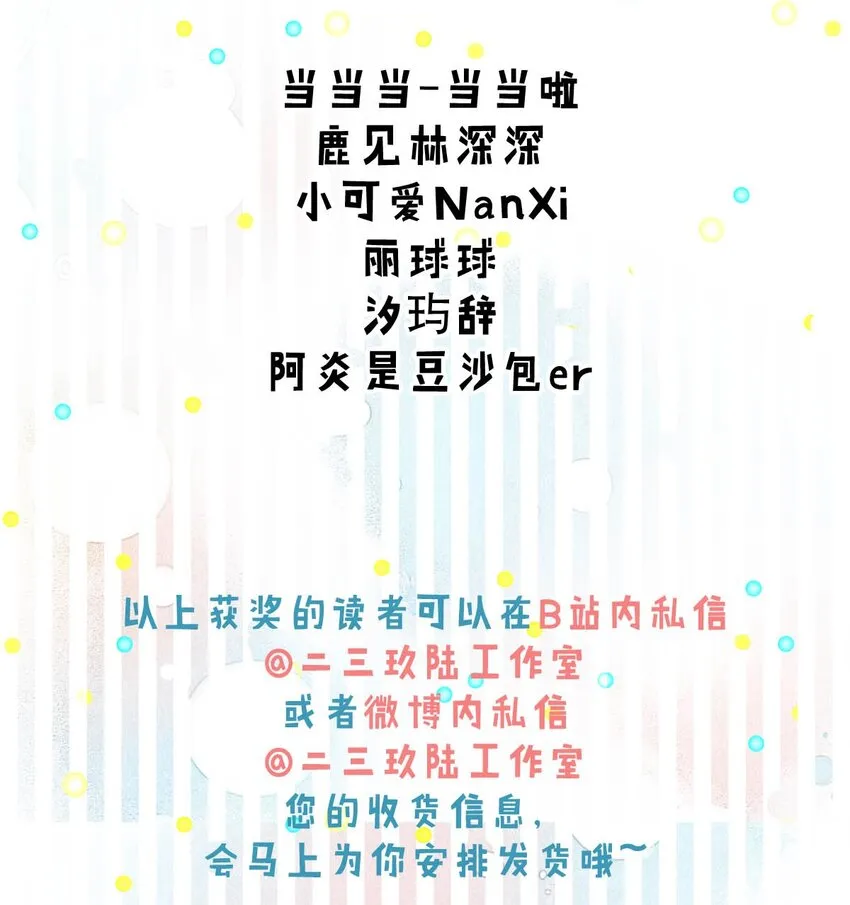 004 男人家里有个人帮着烫衣服还挺浪漫的。 第50页