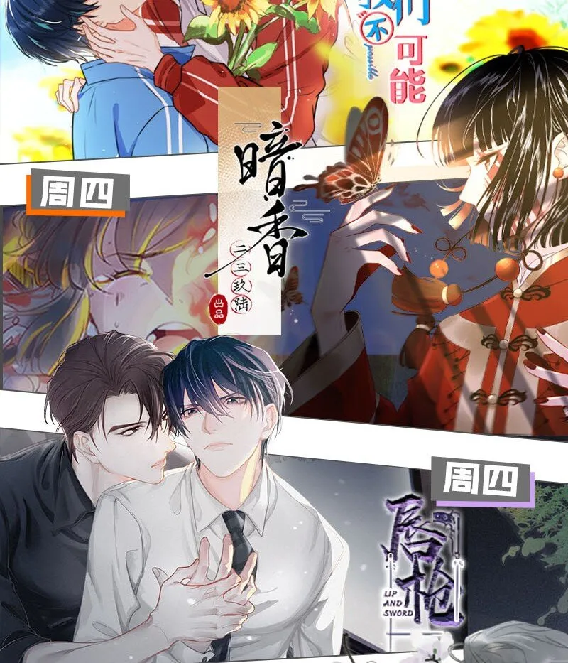 004 男人家里有个人帮着烫衣服还挺浪漫的。 第53页