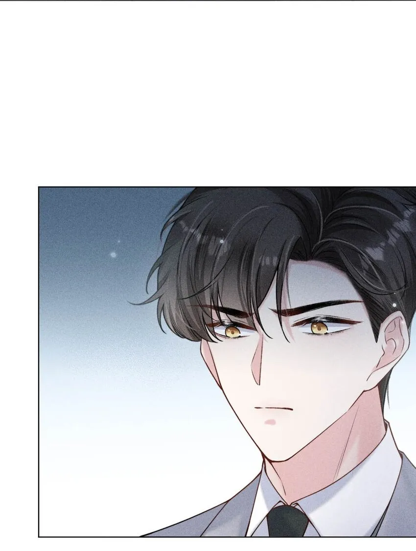 006 小三？？？ 第10页