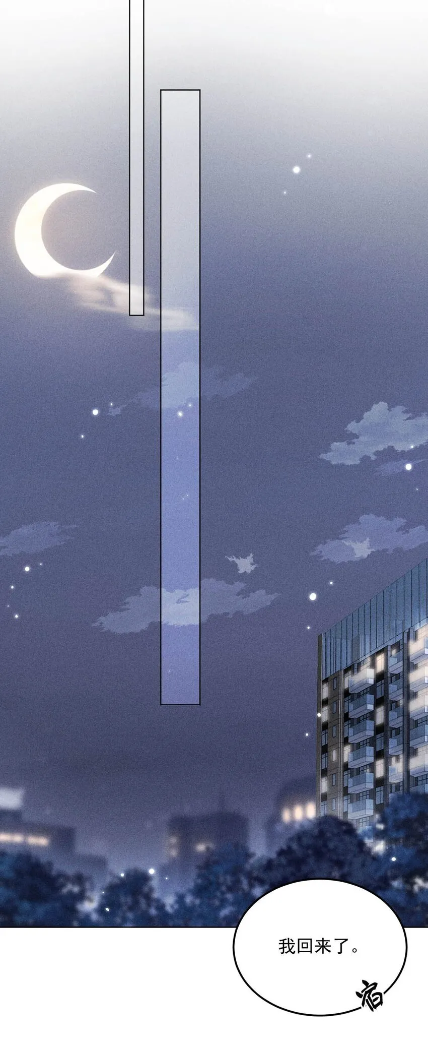 006 小三？？？ 第15页