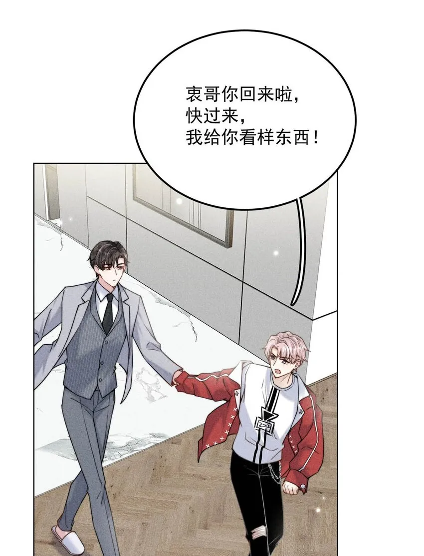 006 小三？？？ 第16页