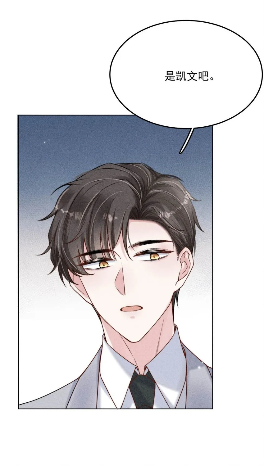 006 小三？？？ 第18页