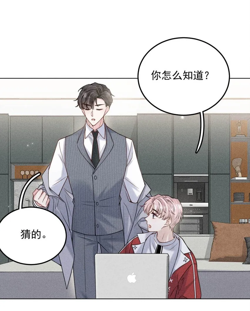 006 小三？？？ 第19页