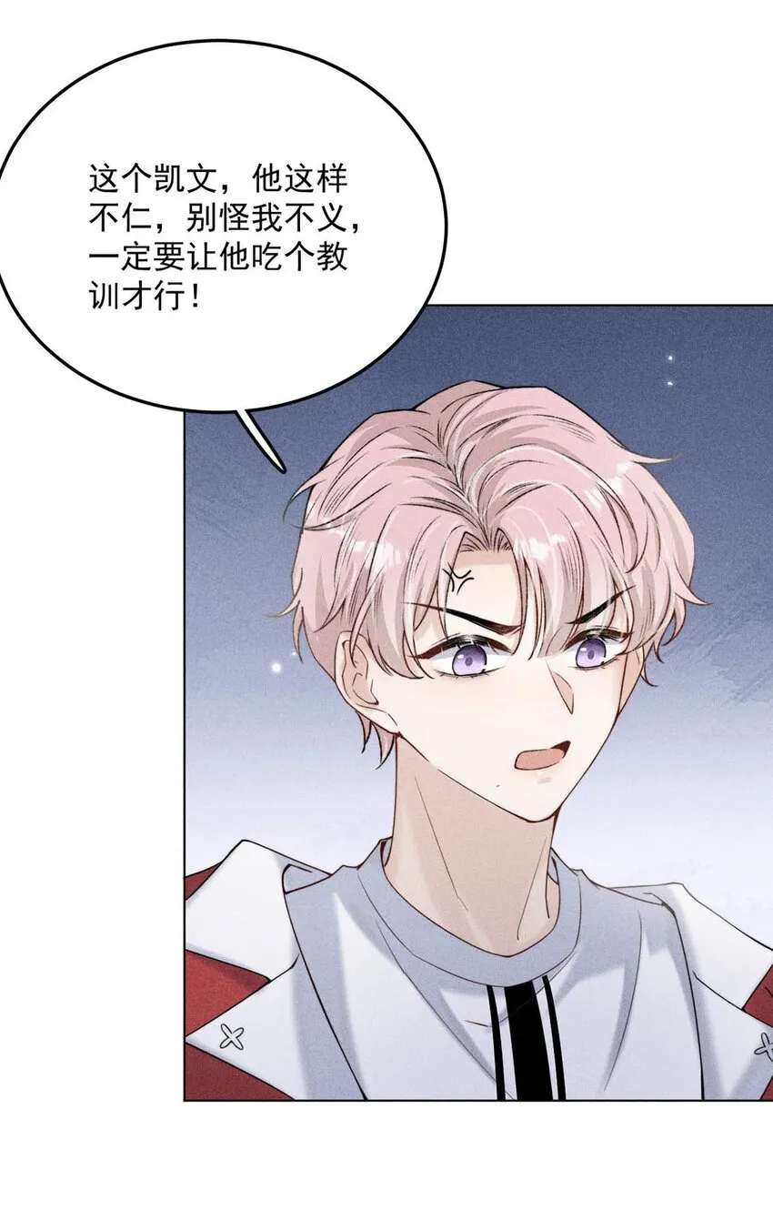 006 小三？？？ 第20页