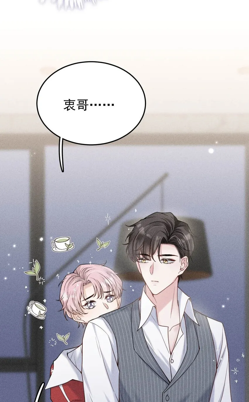 006 小三？？？ 第25页