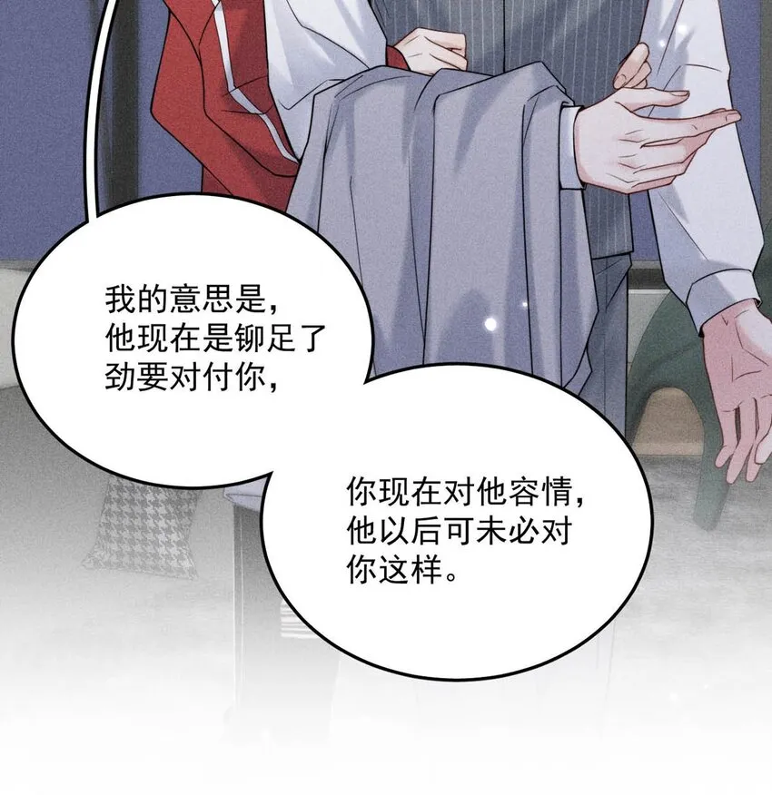 006 小三？？？ 第26页