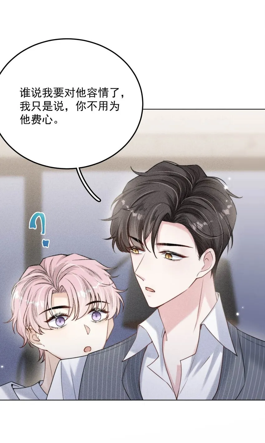 006 小三？？？ 第27页