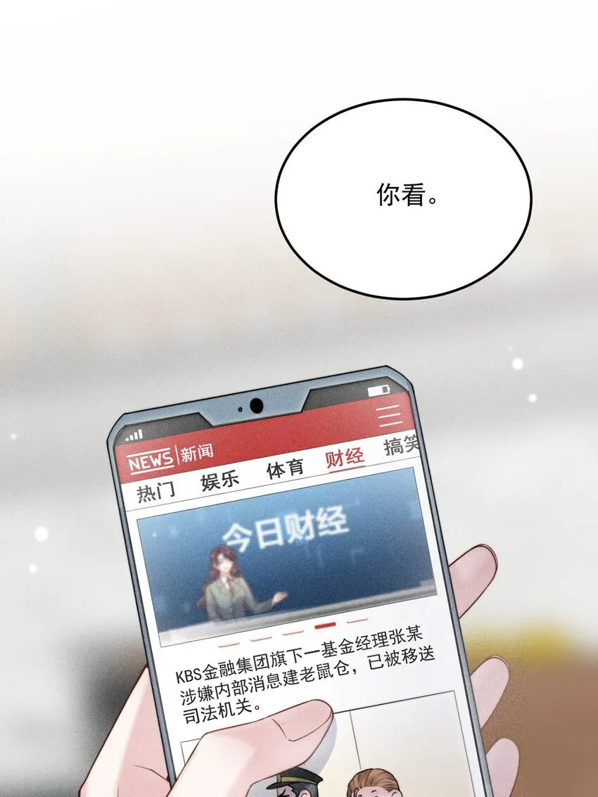 006 小三？？？ 第28页
