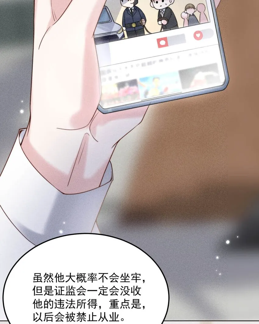 006 小三？？？ 第29页