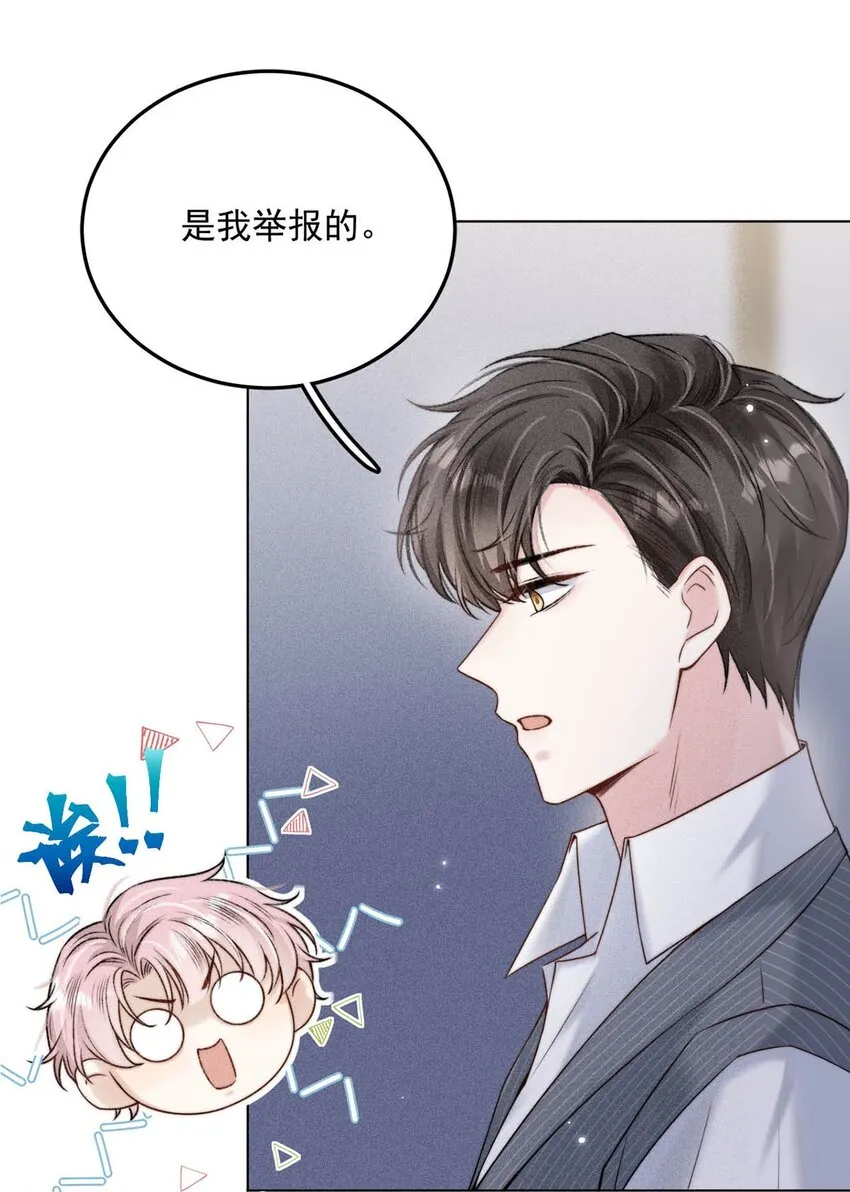 006 小三？？？ 第32页