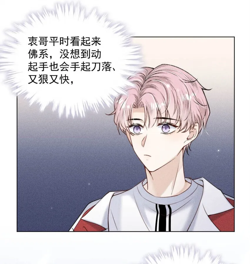 006 小三？？？ 第34页