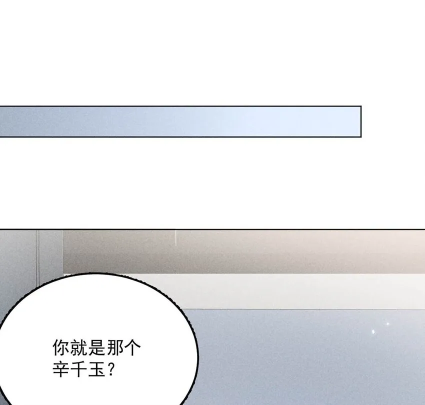 006 小三？？？ 第47页