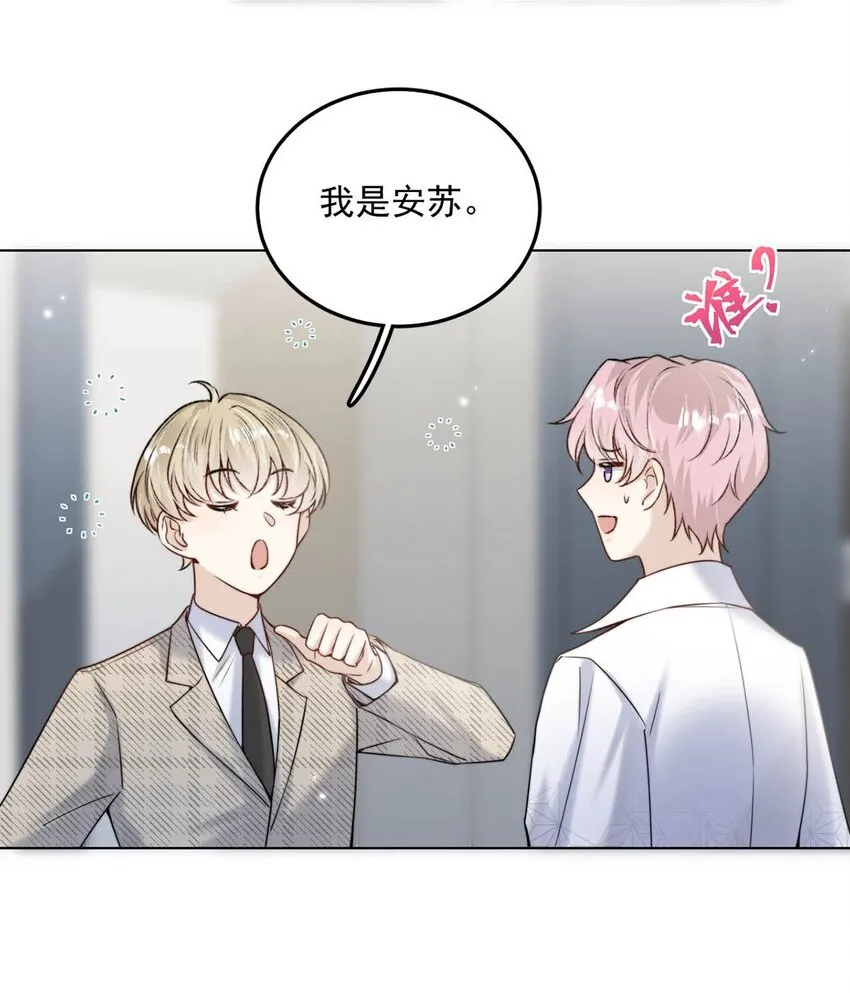 006 小三？？？ 第50页