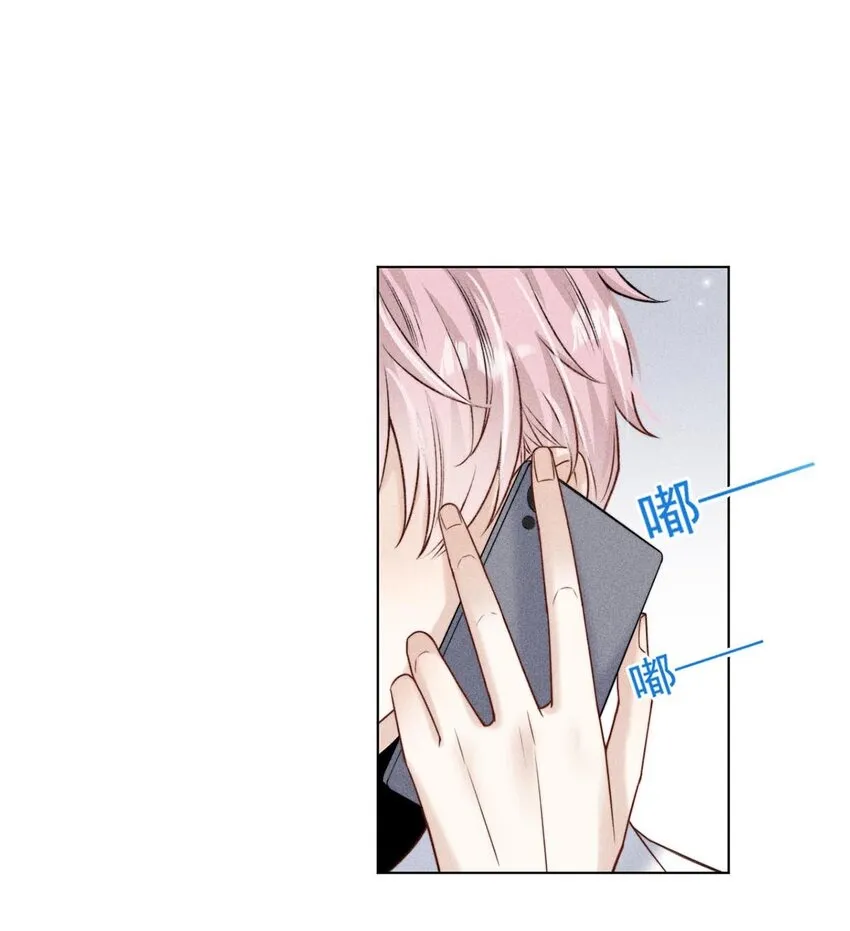 008 为了男色荒废工作！ 第4页