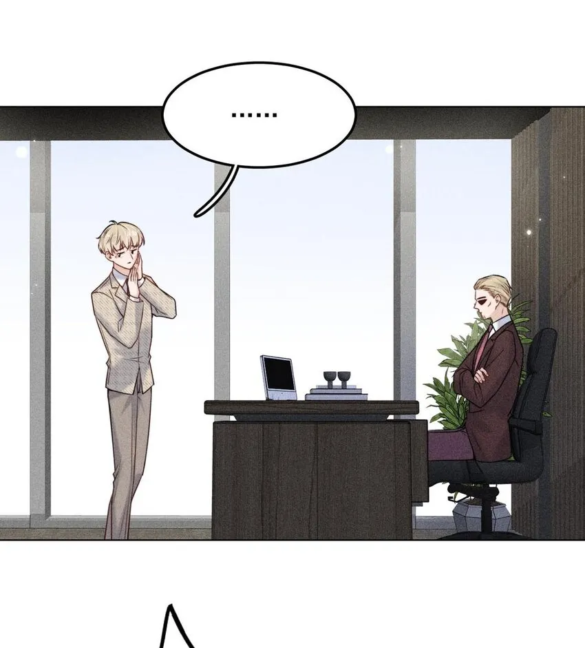 008 为了男色荒废工作！ 第21页