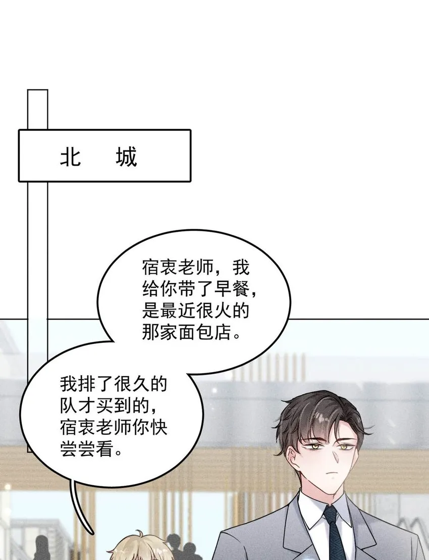009 男人就像狗。 第4页