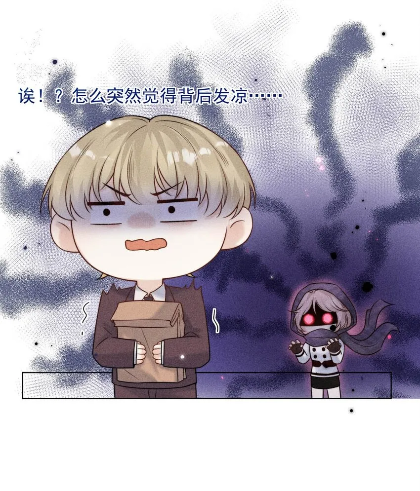 009 男人就像狗。 第11页